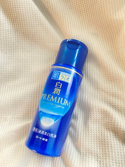 白潤プレミアム 薬用浸透美白乳液/肌ラボ/乳液を使ったクチコミ(1枚目)