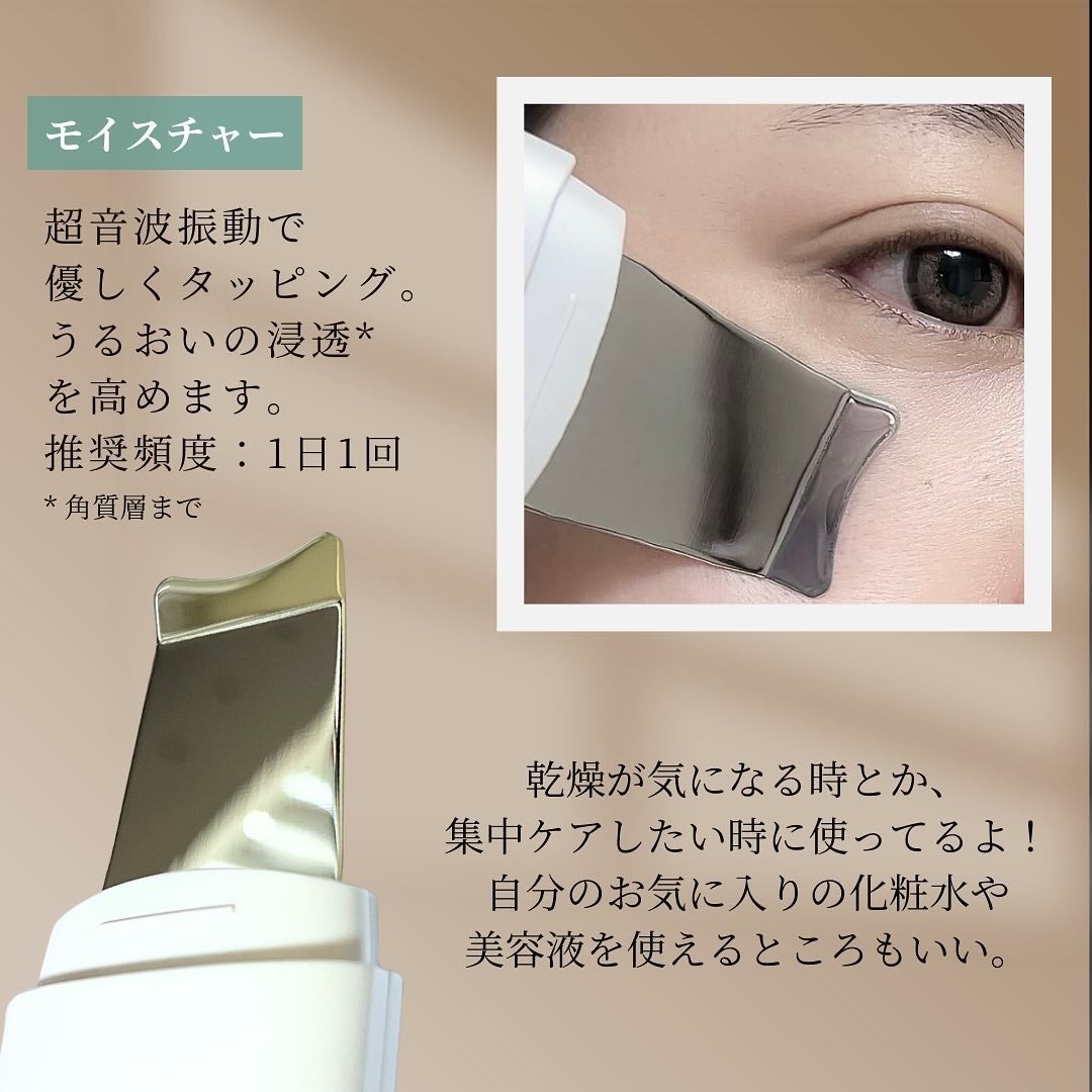 マルチフェイシャルスパ/PLUEST/美顔器・マッサージを使ったクチコミ(5枚目)