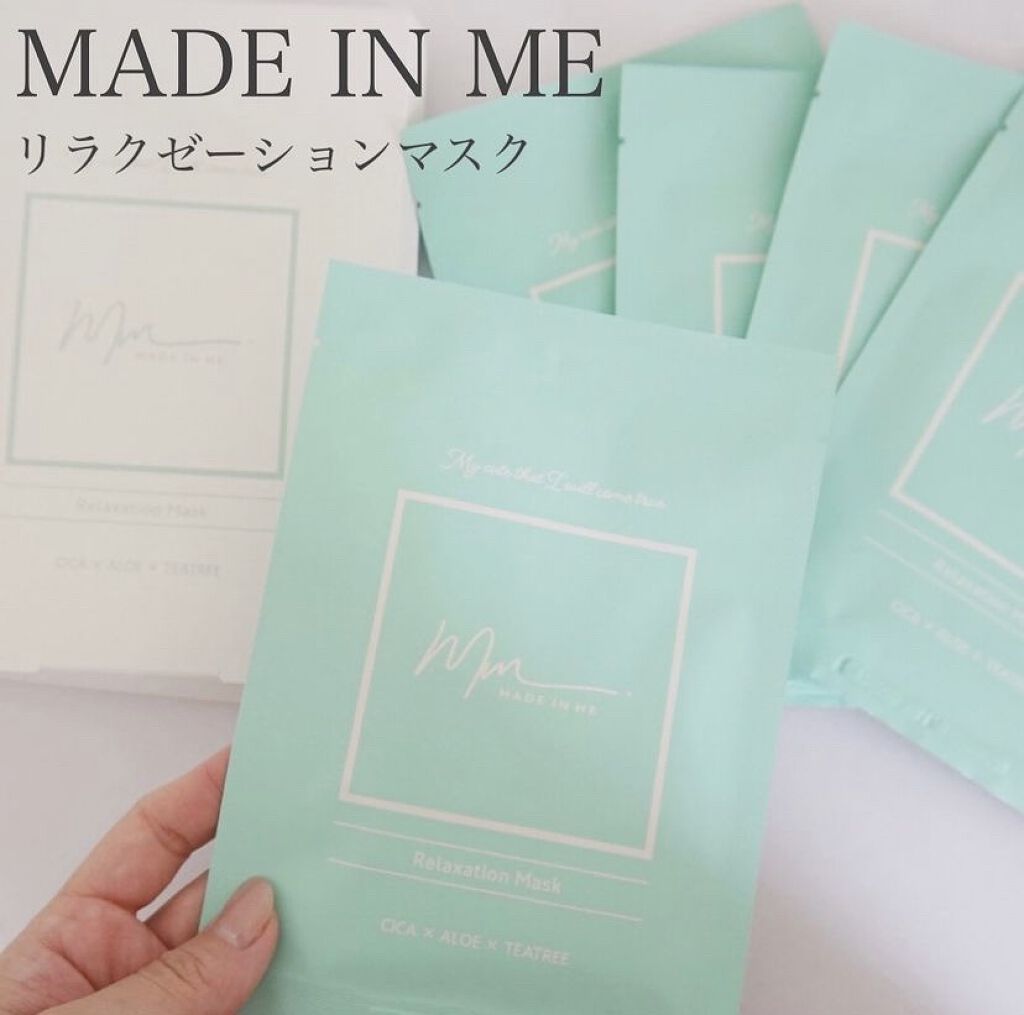 リラクゼーションマスク/MADE IN ME/シートマスク・パックを使ったクチコミ（1枚目）