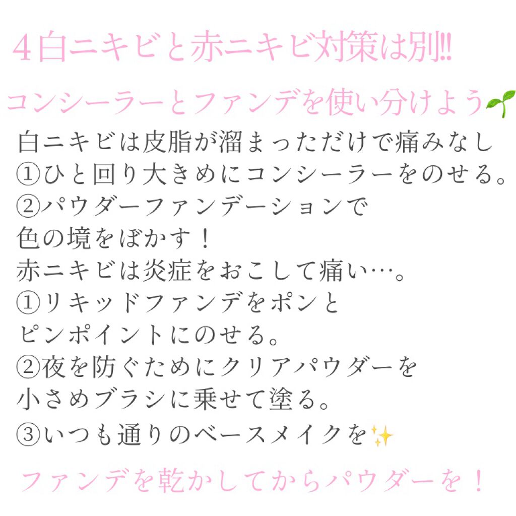 カラーミキシングコンシーラー/キャンメイク/パレットコンシーラーを使ったクチコミ(5枚目)
