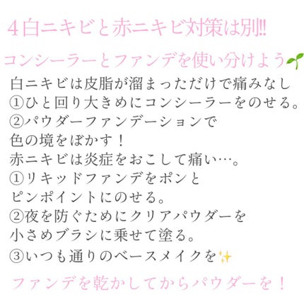 カラーミキシングコンシーラー/キャンメイク/パレットコンシーラーを使ったクチコミ(5枚目)
