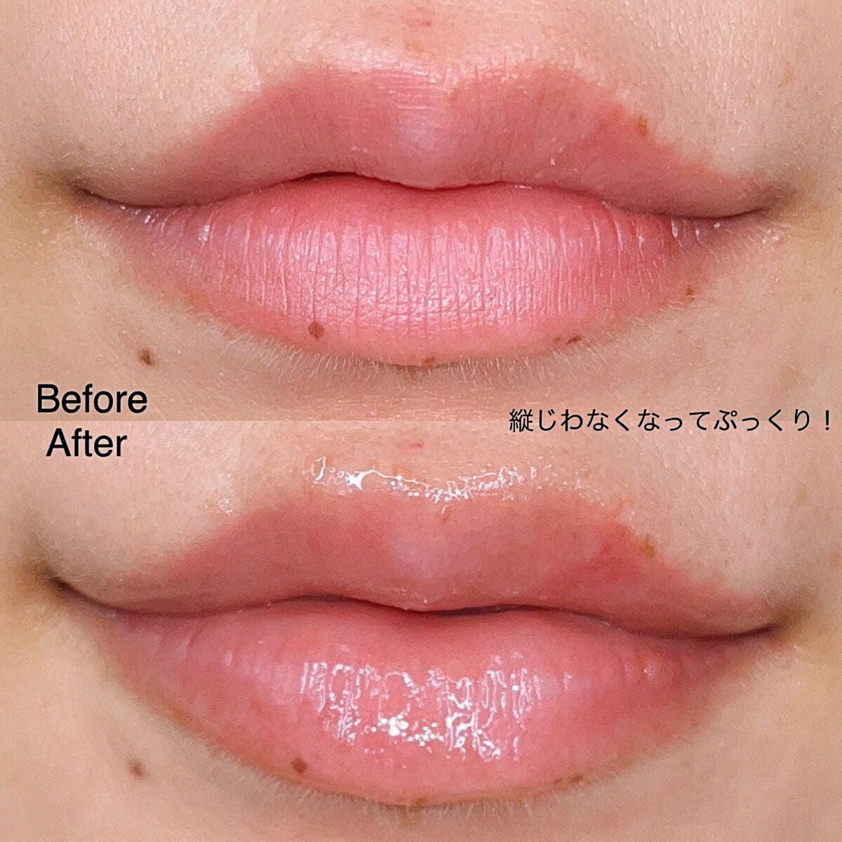 DEROLリッププランパー&リップケアグロスセット/DEROL /リッププランパーを使ったクチコミ(4枚目)