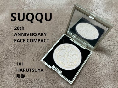 9月17日　購入品

SUQQU
20th アニバーサリー フェイス コンパクト
101　陽艶 - HARUTSUYA
　7,700円


SUQQU 20th アニバーサリー は
フェイス コンパクト