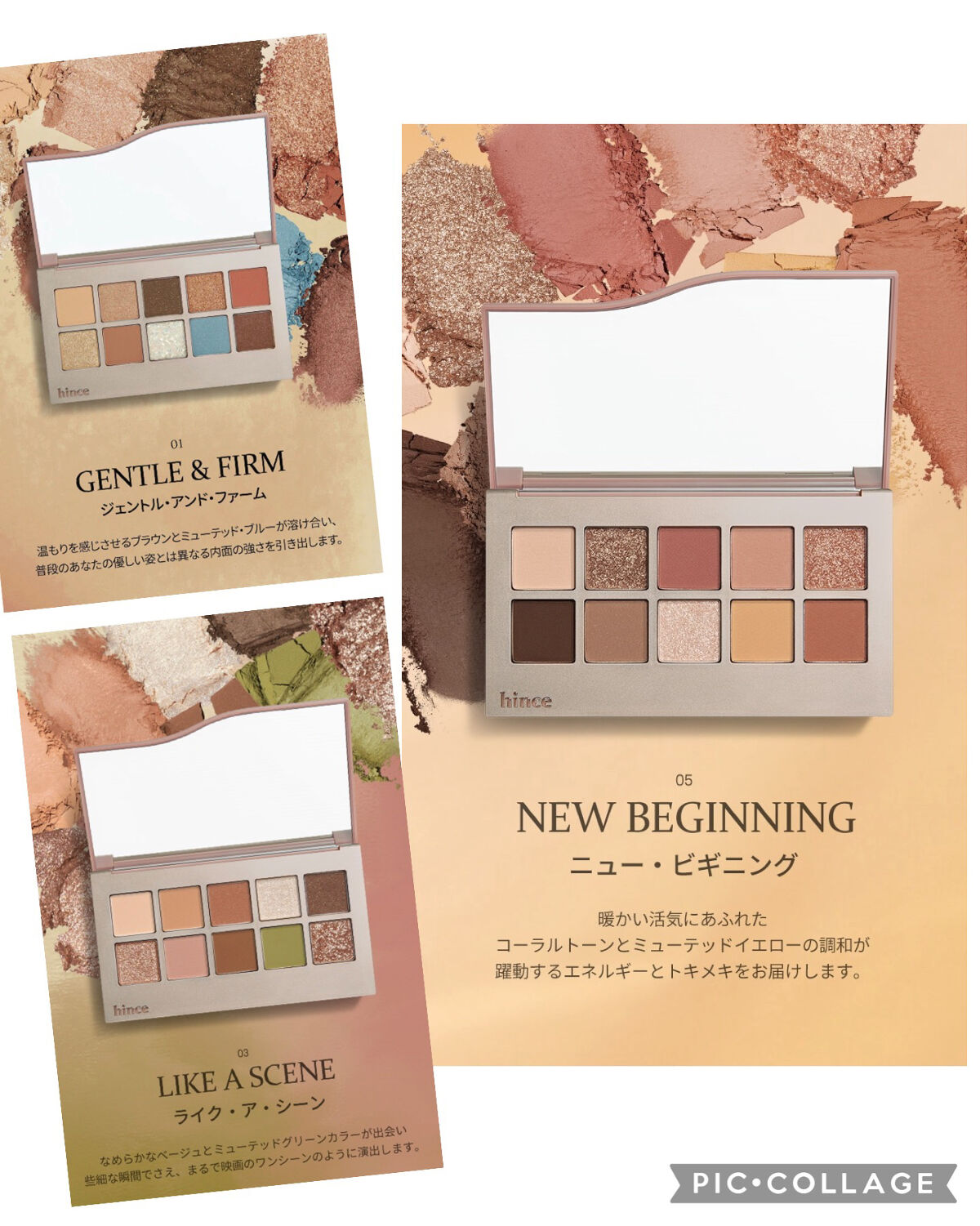 エクスプローラ12色 動物アイシャドウパレット/PERFECT DIARY/アイシャドウパレットを使ったクチコミ（2枚目）