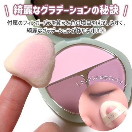 TIMAGE 3色チークパレット/TIMAGE/パウダーチークを使ったクチコミ(4枚目)