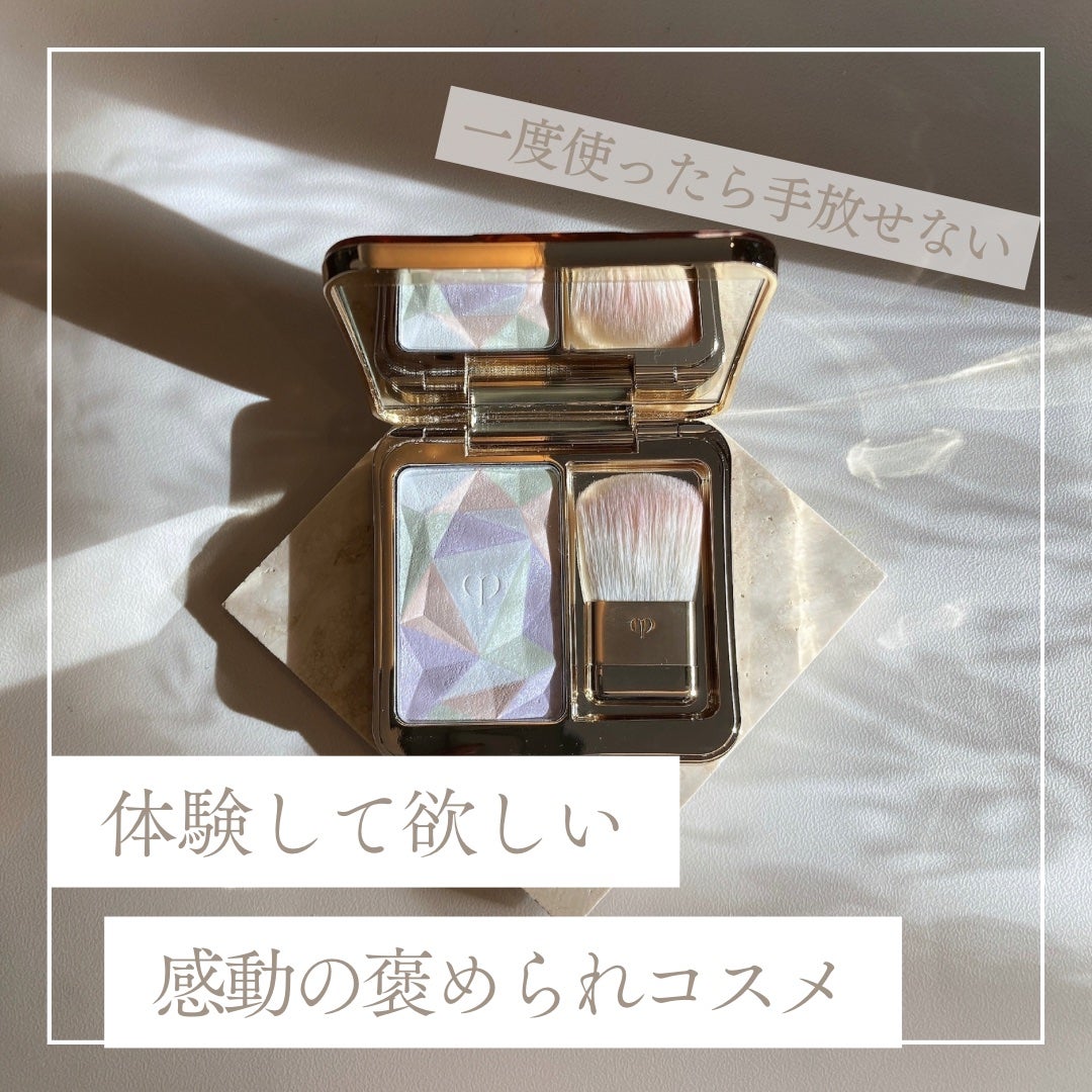 ル・レオスールデクラ /クレ・ド・ポー ボーテ/パウダーハイライトを使ったクチコミ(1枚目)