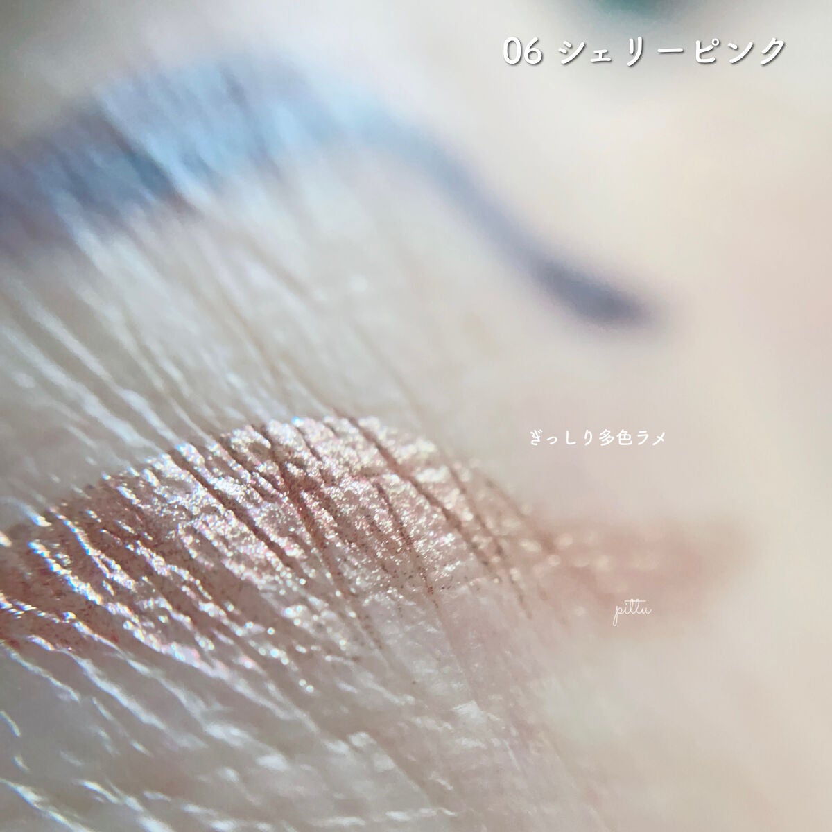 プライムリキッドアイライナー リッチジュエル/ヒロインメイク/リキッドアイライナーを使ったクチコミ(5枚目)