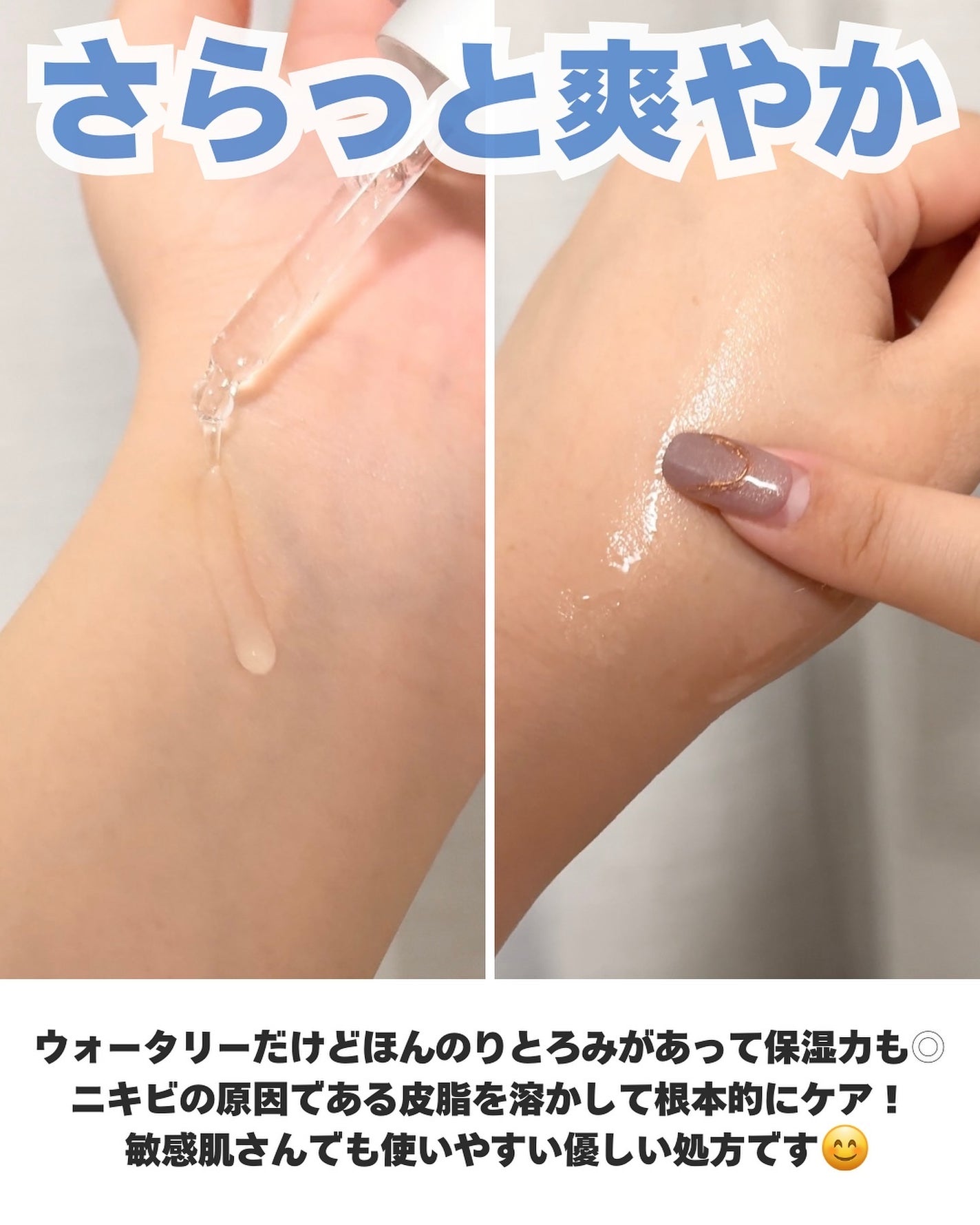 131 ポア クリアリング セラム/Celladix/美容液を使ったクチコミ(3枚目)