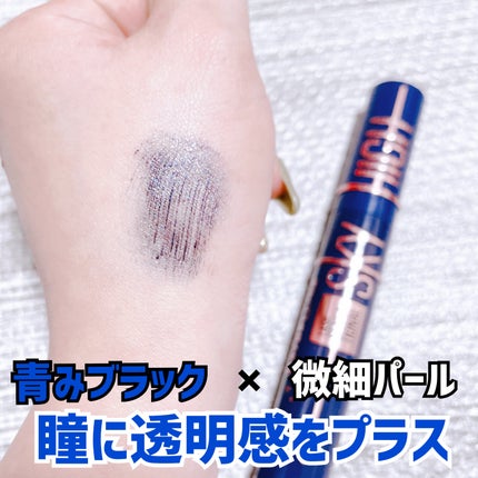 ã¹ã«ã€ã〠ã³ã¹ããã¯ãã©ã¹ã/MAYBELLINE NEW YORK/ãã¹ã«ã©ã䜿ã£ãã¯ãã³ãïŒ4æç®ïŒ