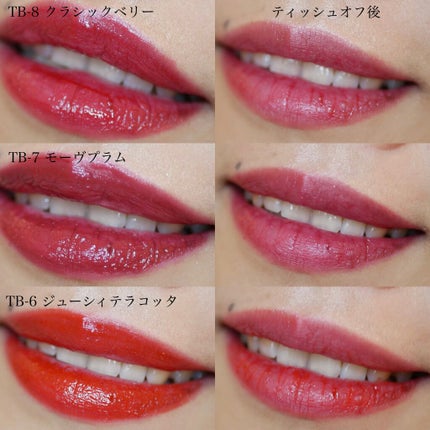 ティント ザ ブラッシュ/LB/リップティントを使ったクチコミ(2枚目)