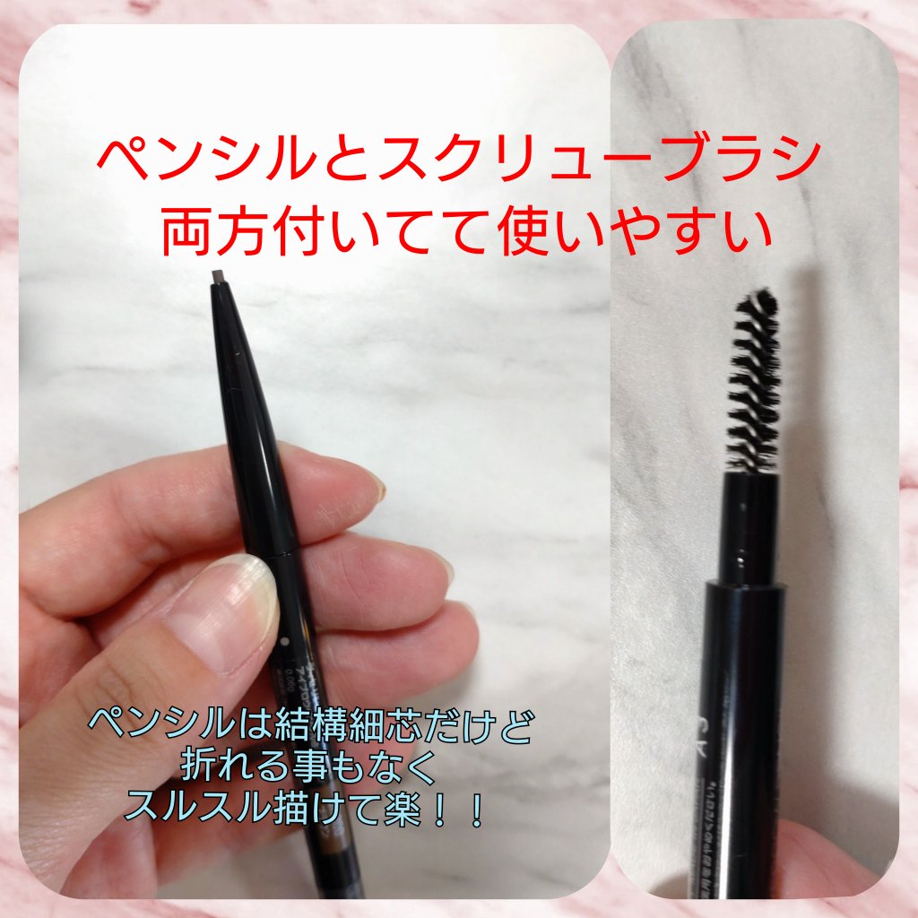 ヴィセ リシェ アイブロウパウダー/Visée/パウダーアイブロウを使ったクチコミ（2枚目）