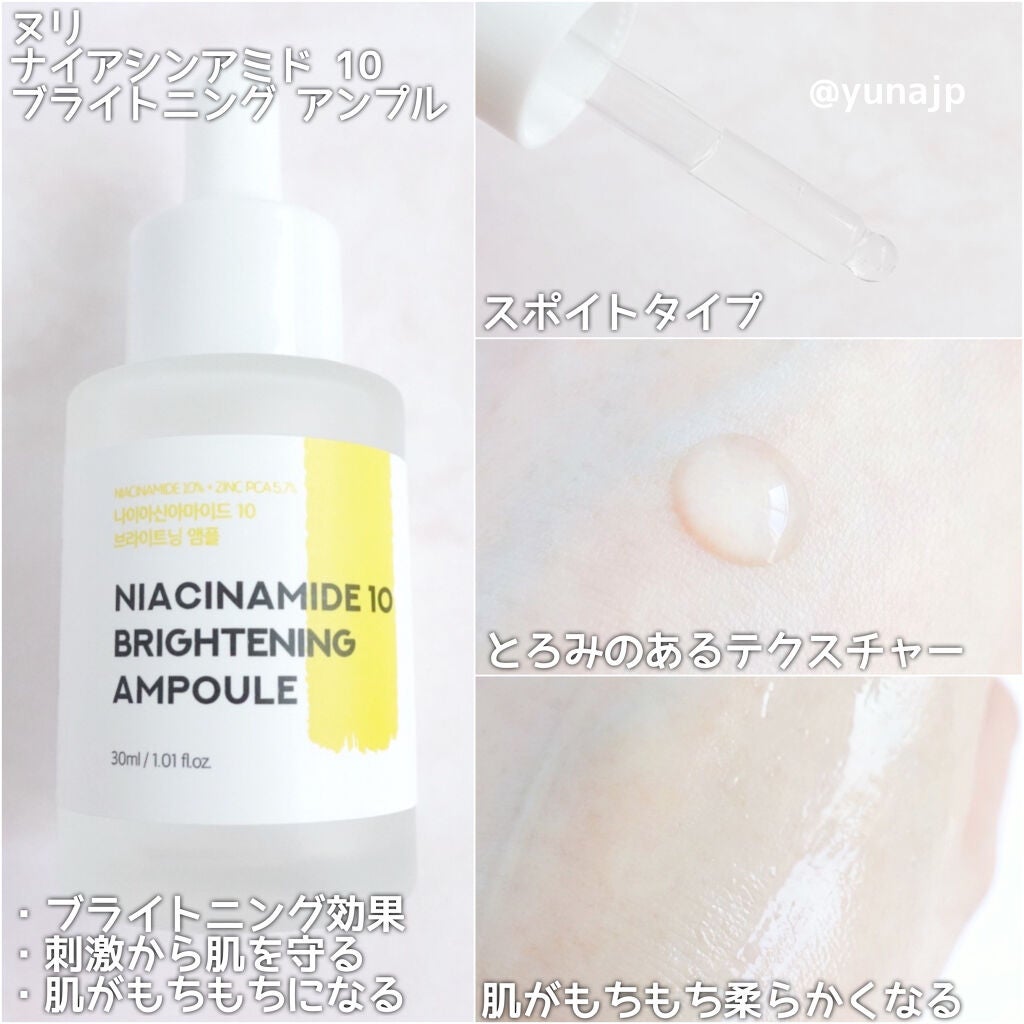 シカ100スージングアンプル/Neulii/美容液を使ったクチコミ(2枚目)