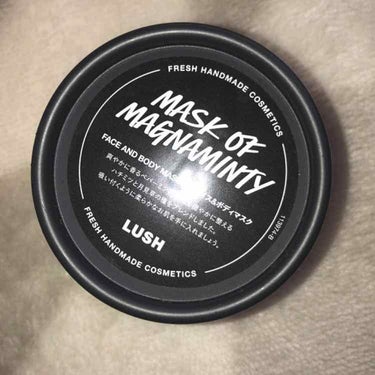 LUSHのパワーマスク！
トーンアップするし、肌も心なしかすべすべというか、ふわふわになる気がする！
ロングスパンで肌を改善してくれるみたい。
2種類あるらしくて、保存料が入ってるタイプと入ってないタイ