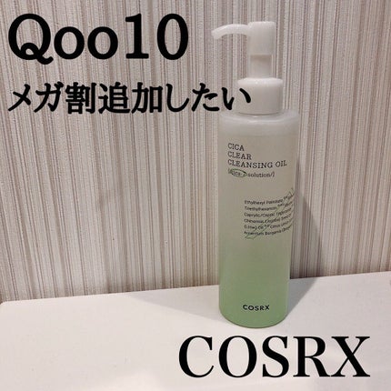 ピュアフィット シカクリアクレンジングオイル/COSRX/オイルクレンジングを使ったクチコミ(1枚目)