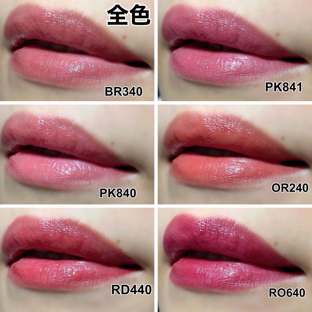 ニュアンス マット ルージュ/Visée/口紅を使ったクチコミ(4枚目)