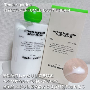 HYDRO PERFUMED BODY CREAM/Tender garden/ボディクリームを使ったクチコミ（2枚目）