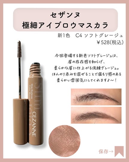 ベージュトーンアイシャドウ/CEZANNE/アイシャドウパレットを使ったクチコミ(6枚目)