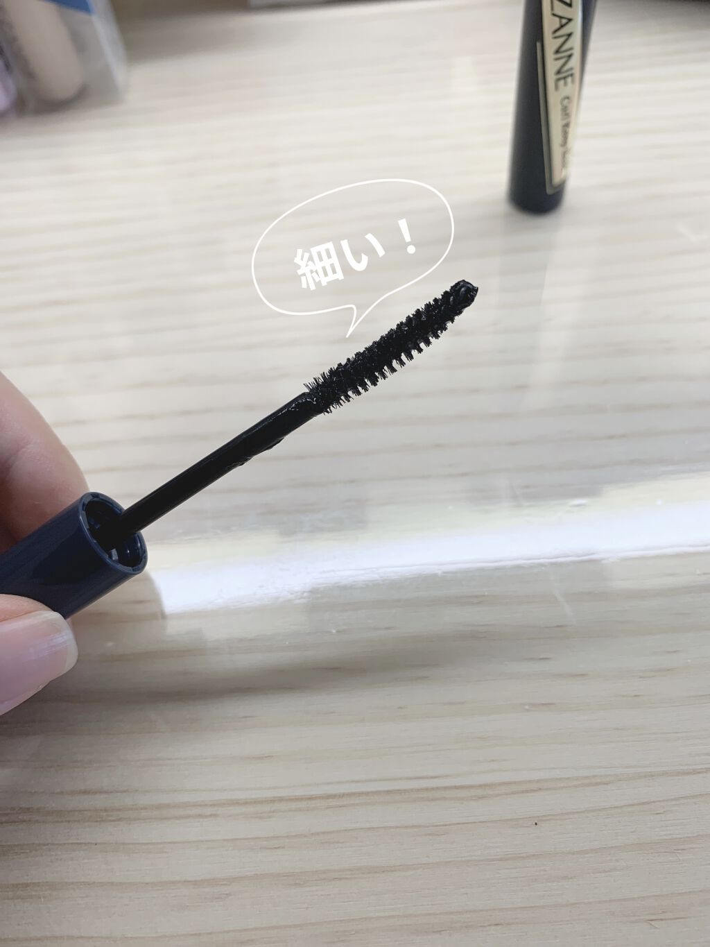 カールキープベース/CEZANNE/マスカラ下地を使ったクチコミ（2枚目）