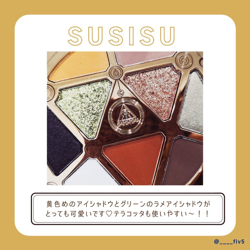 GODDESS 9 EYESHADOW/SUSISU/アイシャドウパレットを使ったクチコミ(3枚目)