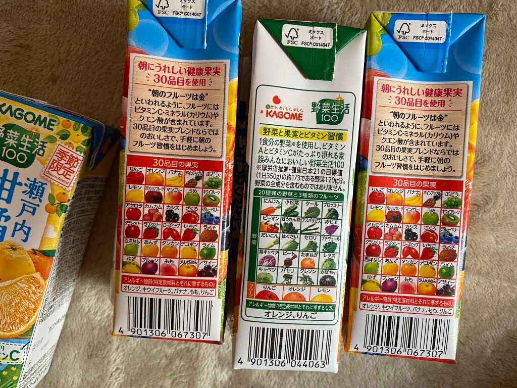 野菜生活100/野菜生活100/野菜ジュースを使ったクチコミ(2枚目)