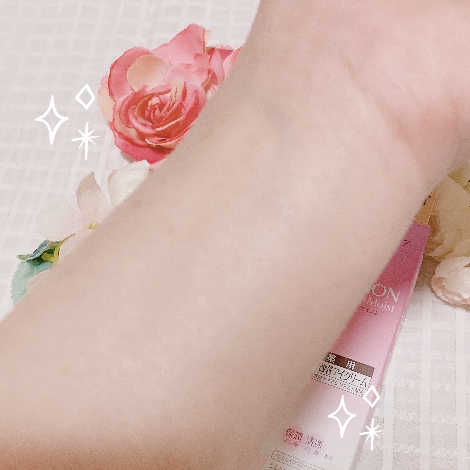 ミノン アミノモイスト モイストチャージ クリーム/ミノン/フェイスクリームを使ったクチコミ（3枚目）