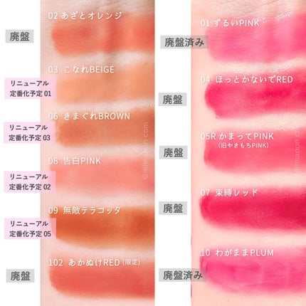 つやぷるリップR/b idol/口紅を使ったクチコミ(2枚目)