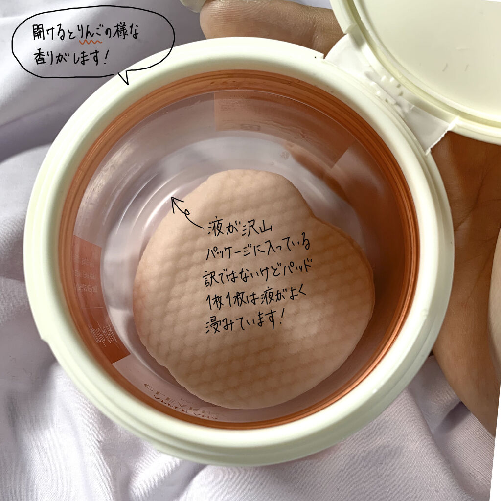 アップル AHA クリアリング パッド/goodal/トナーパッドを使ったクチコミ（2枚目）