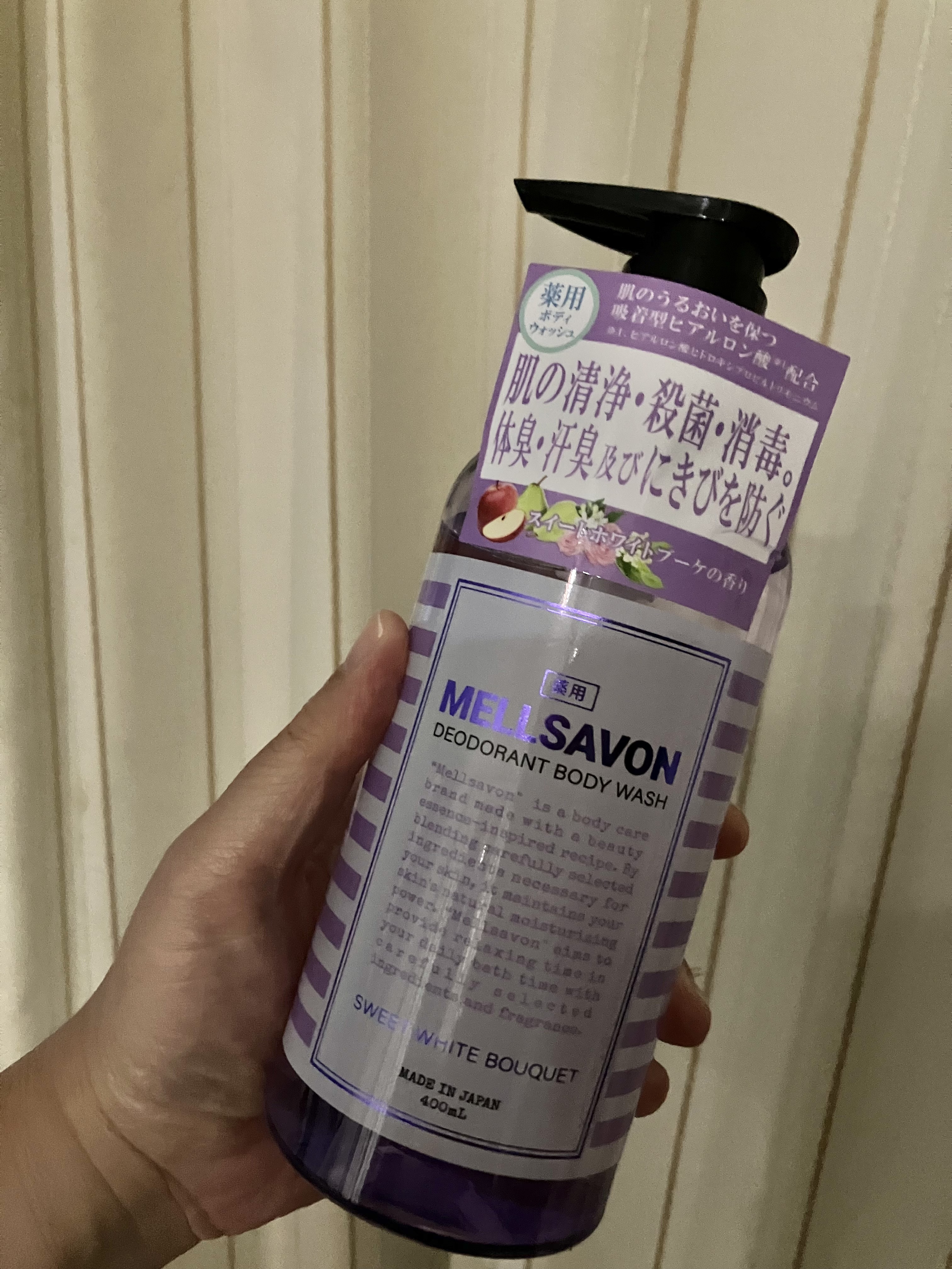 メルサボン デオドラント ボディウォッシュ スイートホワイトブーケ/Mellsavon/ボディソープを使ったクチコミ（3枚目）