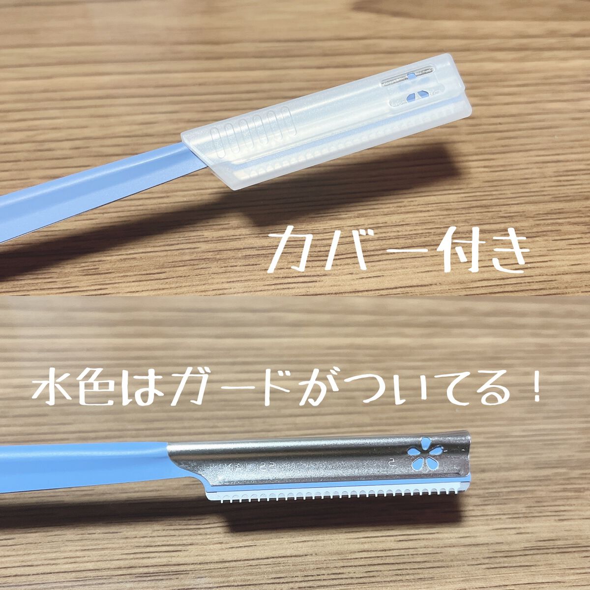 ビューティーガード/貝印/その他スキンケアグッズを使ったクチコミ（3枚目）