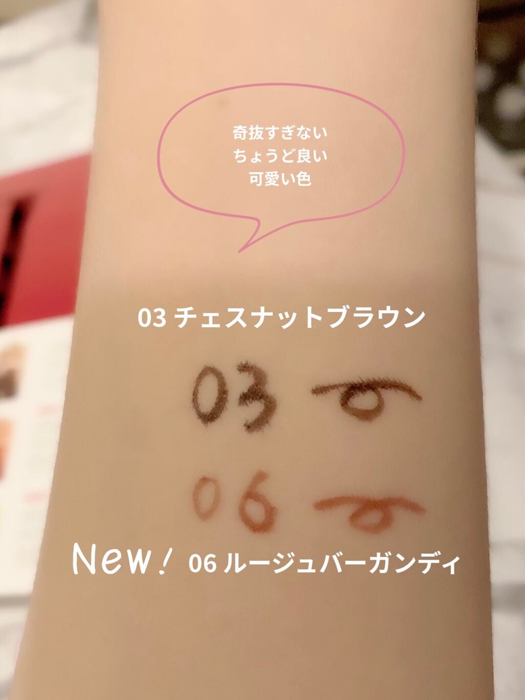 スキルレスライナー/LUMIURGLAS/リキッドアイライナーを使ったクチコミ(2枚目)