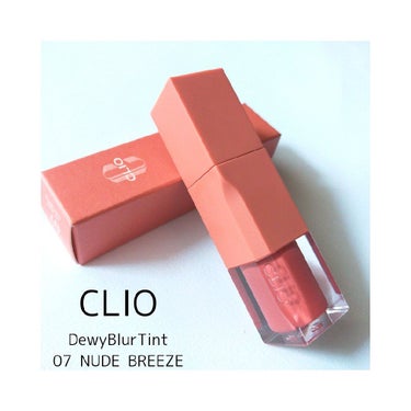 デューイ ブラー ティント 07 NUDE BREEZE/CLIO/口紅を使ったクチコミ（1枚目）