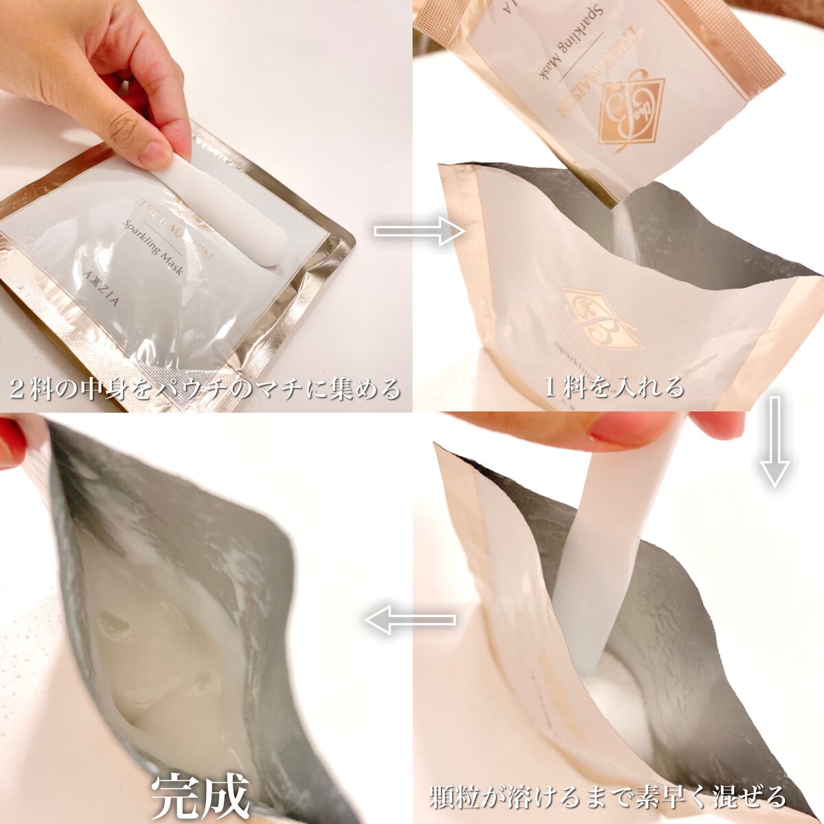  スパークリング マスク /ザ ビー メゾン/洗い流すパック・マスクを使ったクチコミ（2枚目）