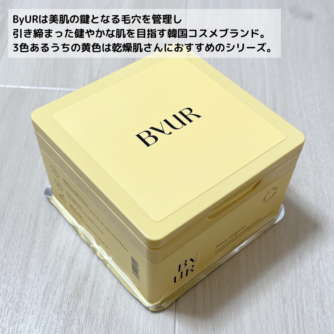 バイユア プランプハニー デイリーアクアセラムマスク/ByUR/シートマスク・パックを使ったクチコミ（3枚目）