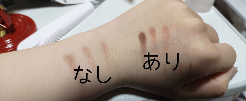 UR GLAM　EYESHADOW PRIMER/U R GLAM/アイシャドウベースを使ったクチコミ（2枚目）