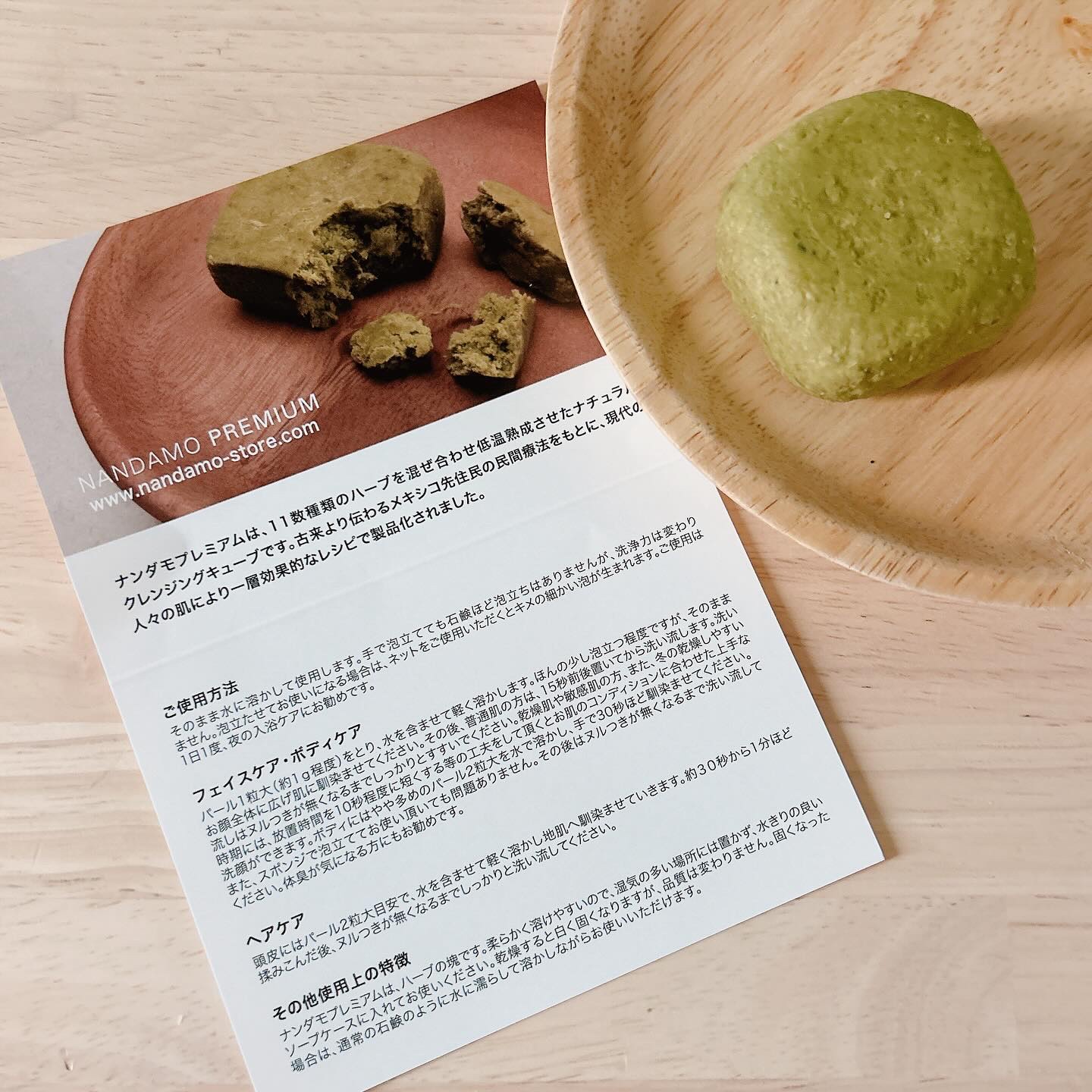 を使ったクチコミ（1枚目）