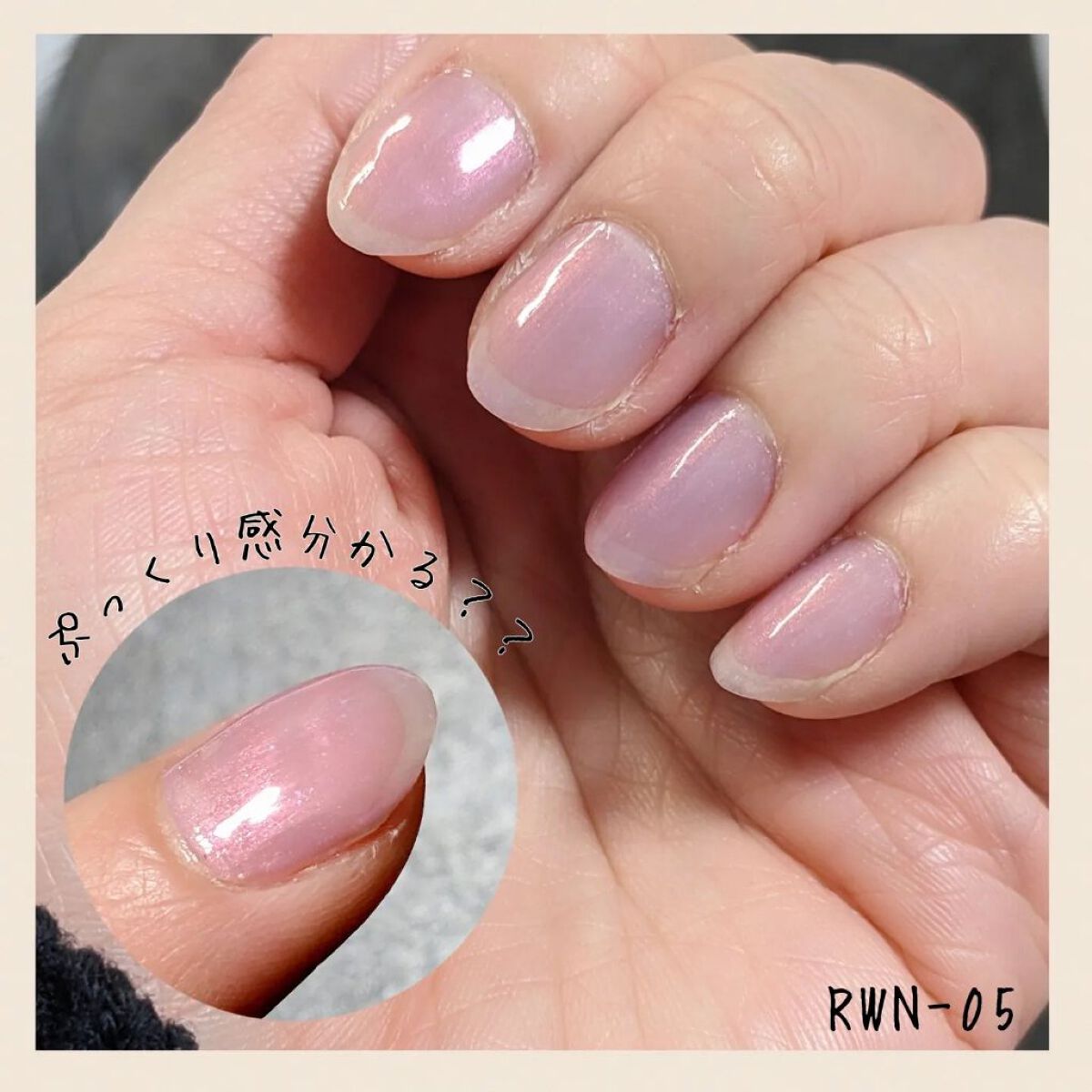 pa ワンダーネイル/pa nail collective/マニキュアを使ったクチコミ（3枚目）