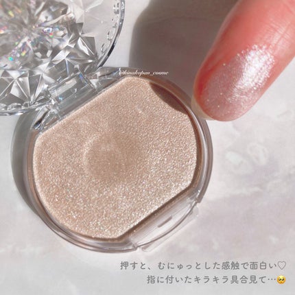 むにゅっとハイライター/キャンメイク/クリームハイライトを使ったクチコミ(3枚目)