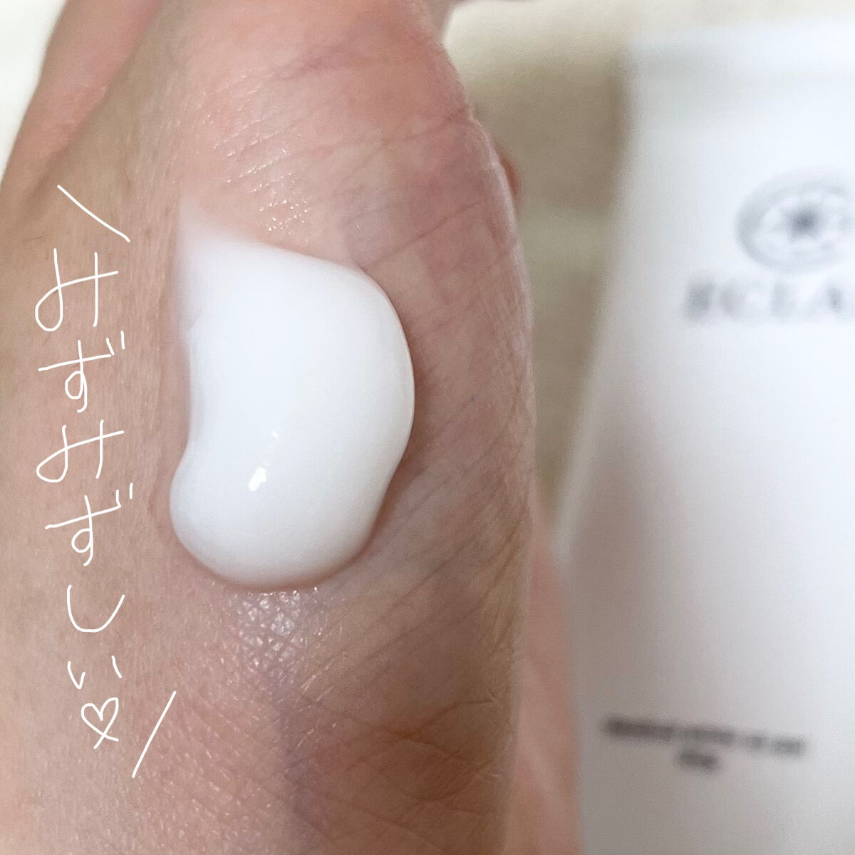 薬用 美白 ジェル/ECLAS/オールインワン化粧品を使ったクチコミ（2枚目）