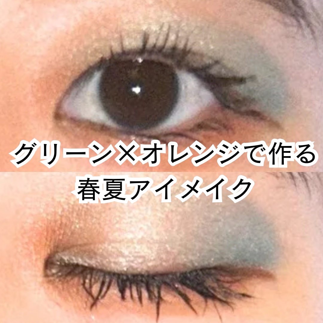 パーフェクトマルチアイズ/キャンメイク/アイシャドウパレットを使ったクチコミ（1枚目）