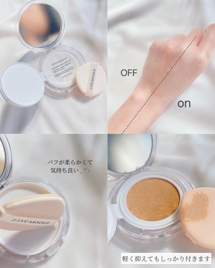 ダーマシンコンシーラー/23years old/リキッドコンシーラーを使ったクチコミ(4枚目)