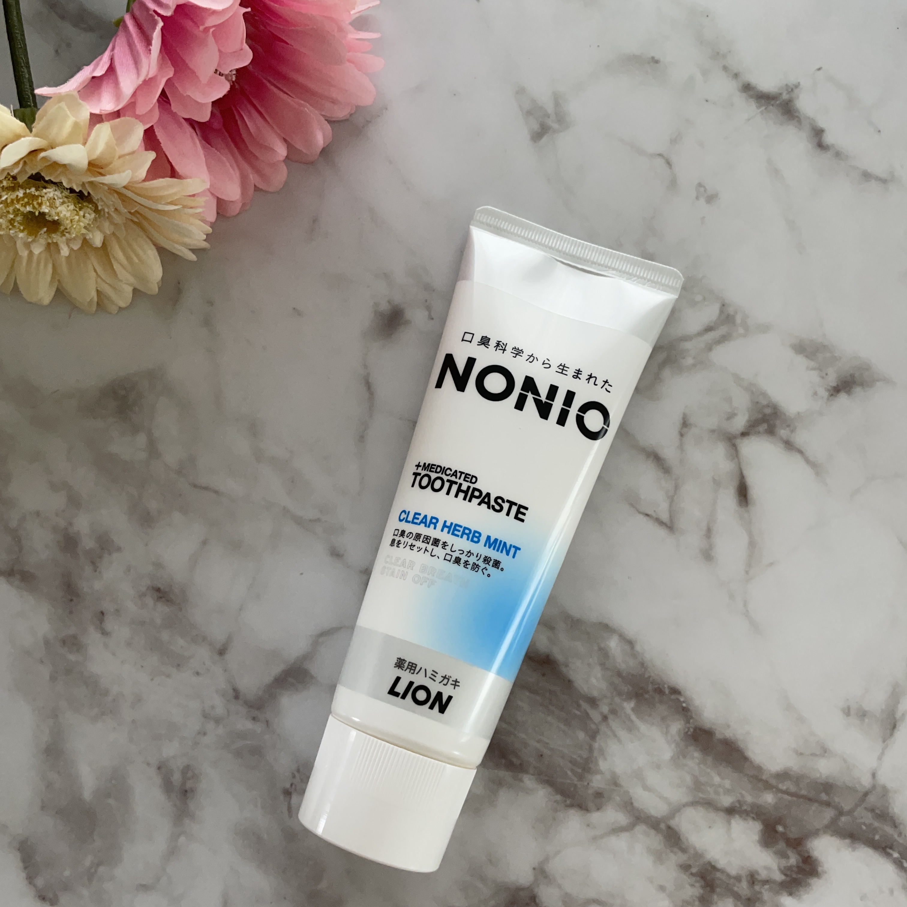 NONIO ハミガキ クリアハーブミント（130g）/NONIO/歯磨き粉を使ったクチコミ（1枚目）