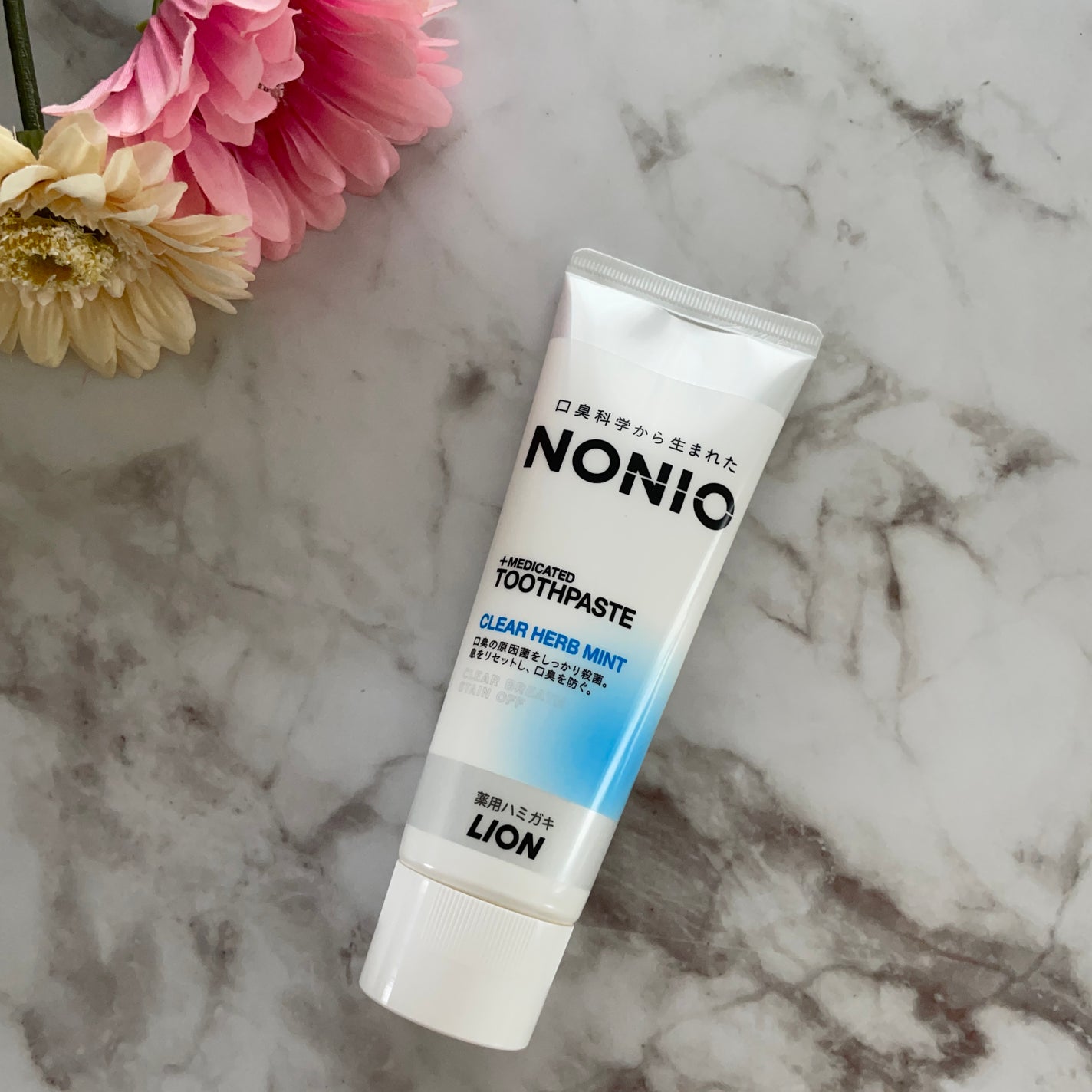 NONIO ハミガキ/NONIO/歯磨き粉を使ったクチコミ(1枚目)
