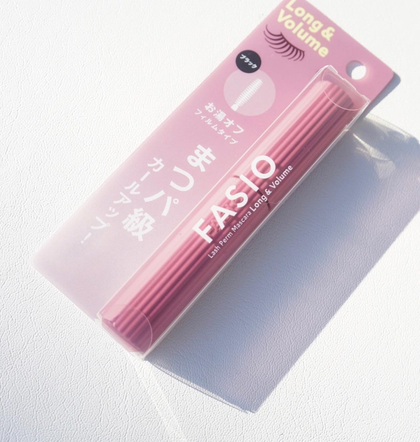 まつパ級 フィルム マスカラ (ロング&ボリューム)/FASIO/マスカラを使ったクチコミ(2枚目)