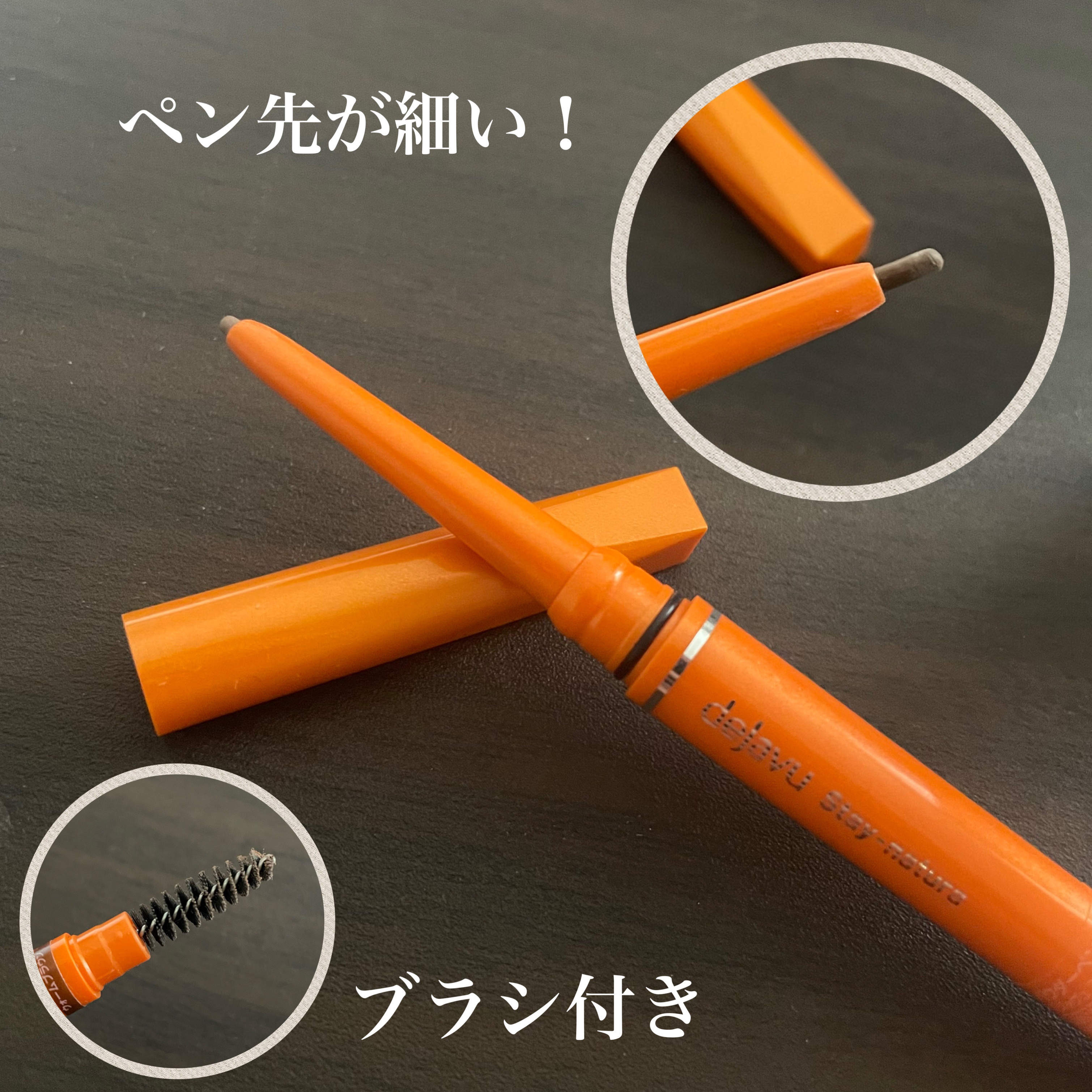 パウダーペンシルアイブロウ/デジャヴュ/アイブロウペンシルを使ったクチコミ（3枚目）