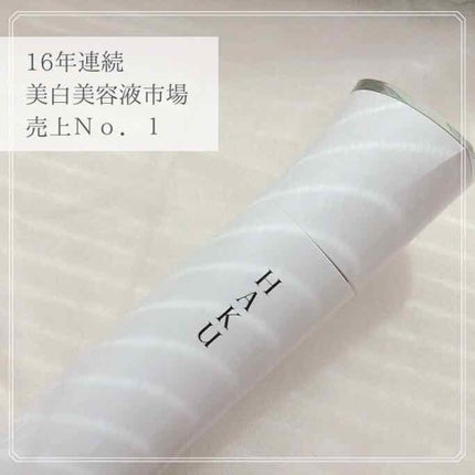 メラノフォーカスZ/HAKU/美容液を使ったクチコミ(1枚目)