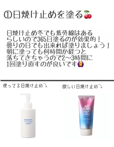 日焼け止めジェル　ＳＰＦ５０＋/無印良品/日焼け止め・UVケアを使ったクチコミ（2枚目）