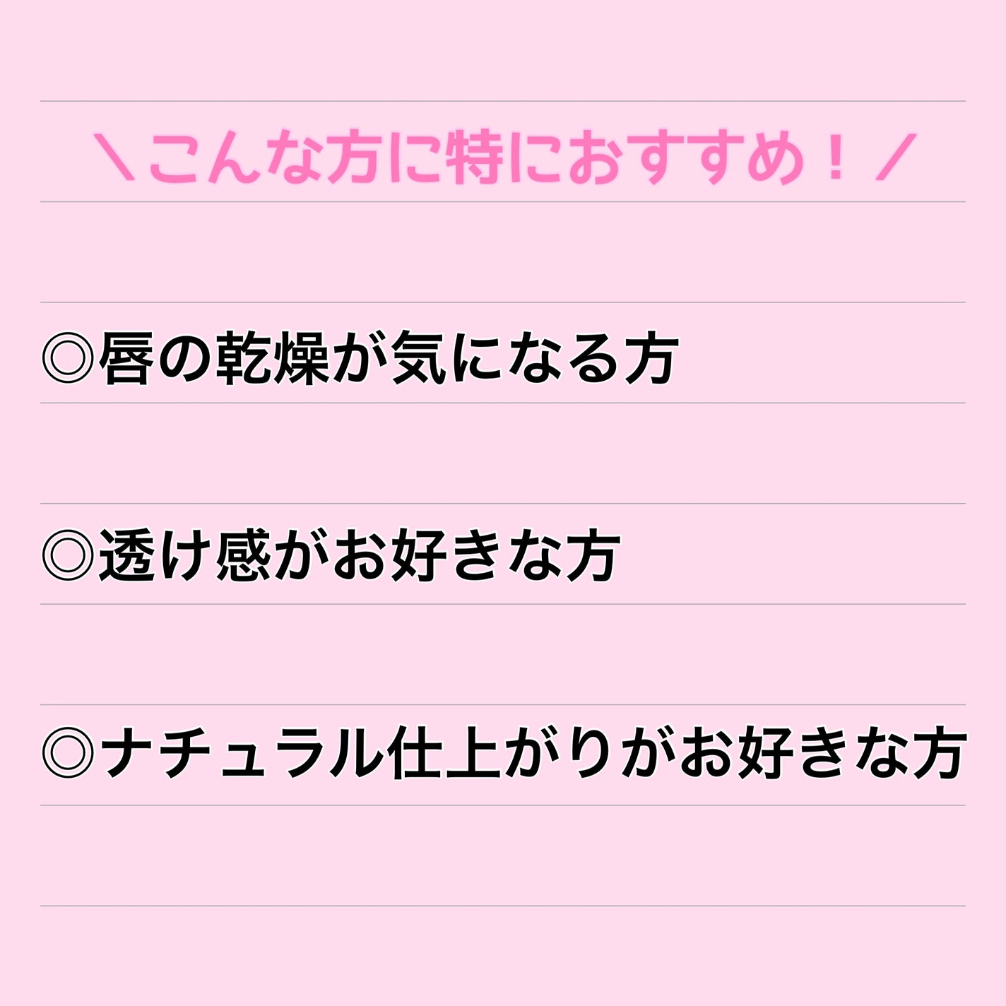 ちゅるリップランパー/muice/リッププランパーを使ったクチコミ(7枚目)