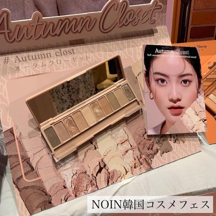 プレイカラー アイシャドウ/ETUDE/アイシャドウパレットを使ったクチコミ(8枚目)