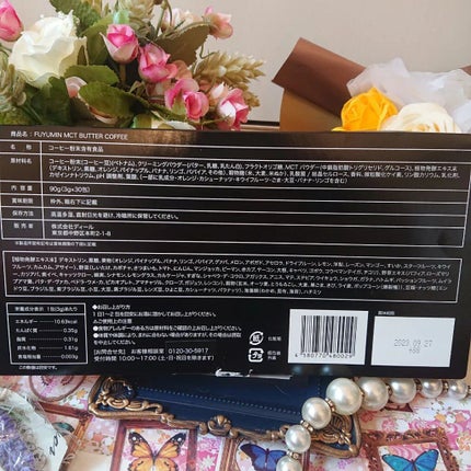MCT BUTTER COFFEE/FUYUMIN/ドリンクを使ったクチコミ(4枚目)