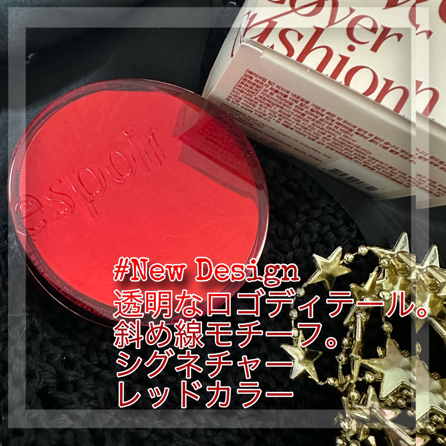 プロテーラービーベルベットカバークッション/espoir/クッションファンデーションを使ったクチコミ(2枚目)